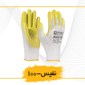 دستکش نفیس 100 - ضد برش - فیلامنت - پلی استر، نیتریل
