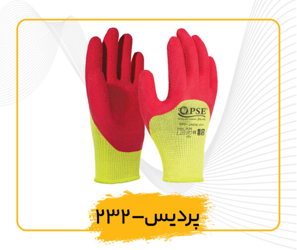 دستکش پردیس 232 - ضد برش - فیلامنت - پلی استر، فوم